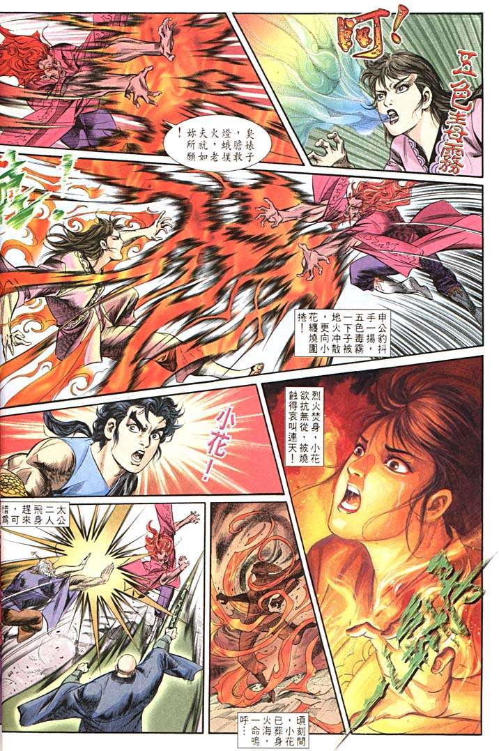 第 22 页