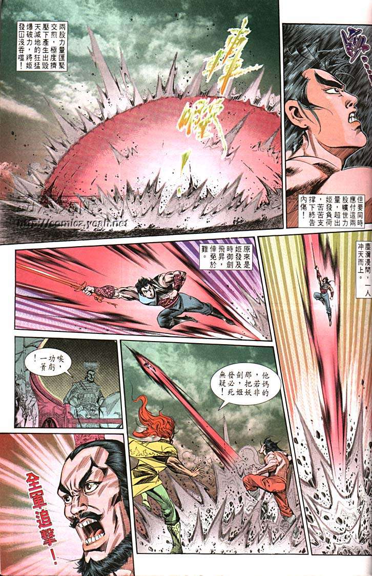 第 25 页