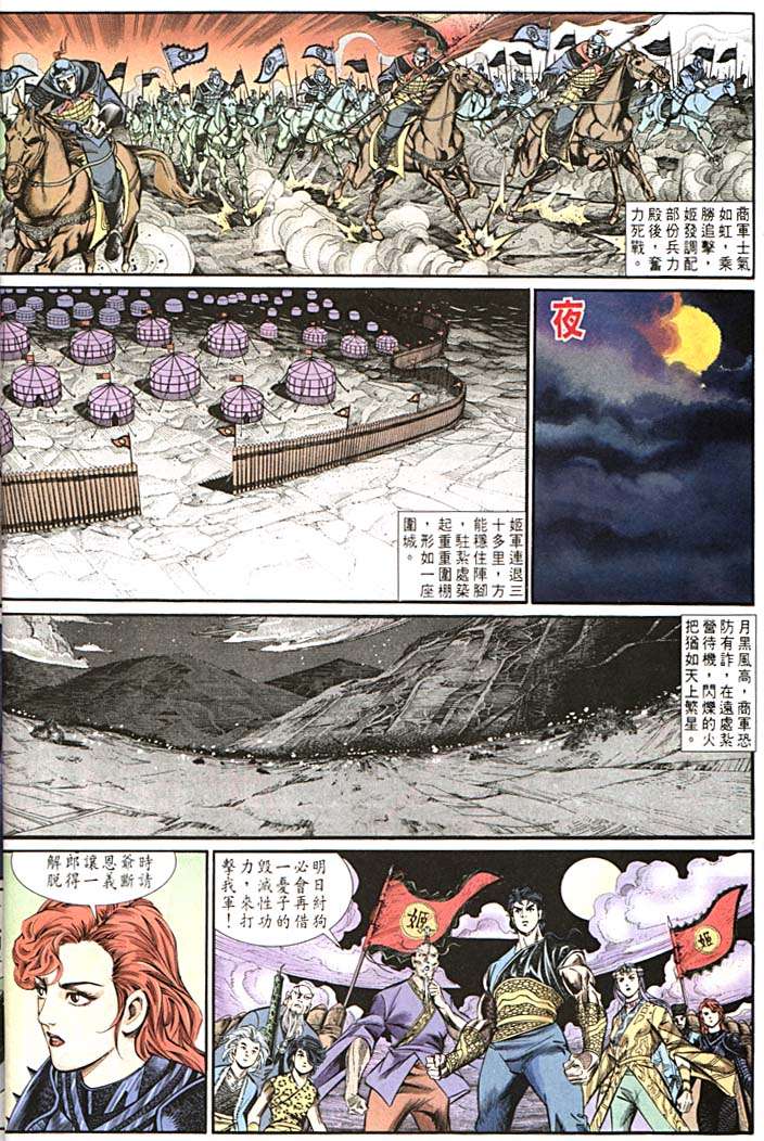 第 26 页