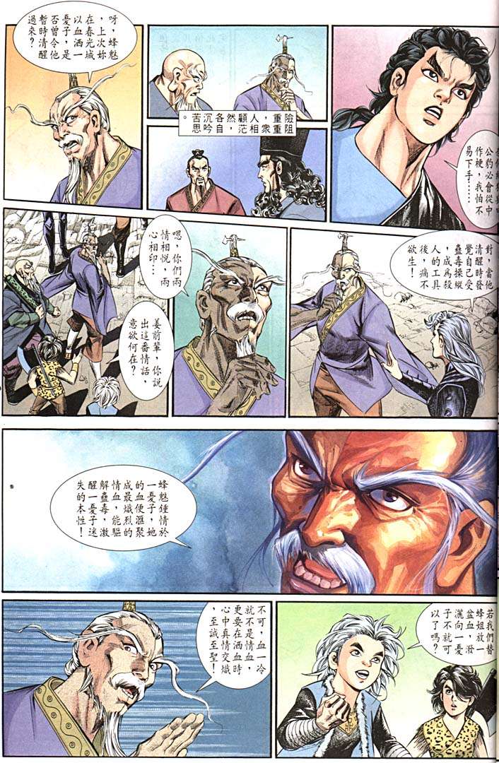 第 27 页