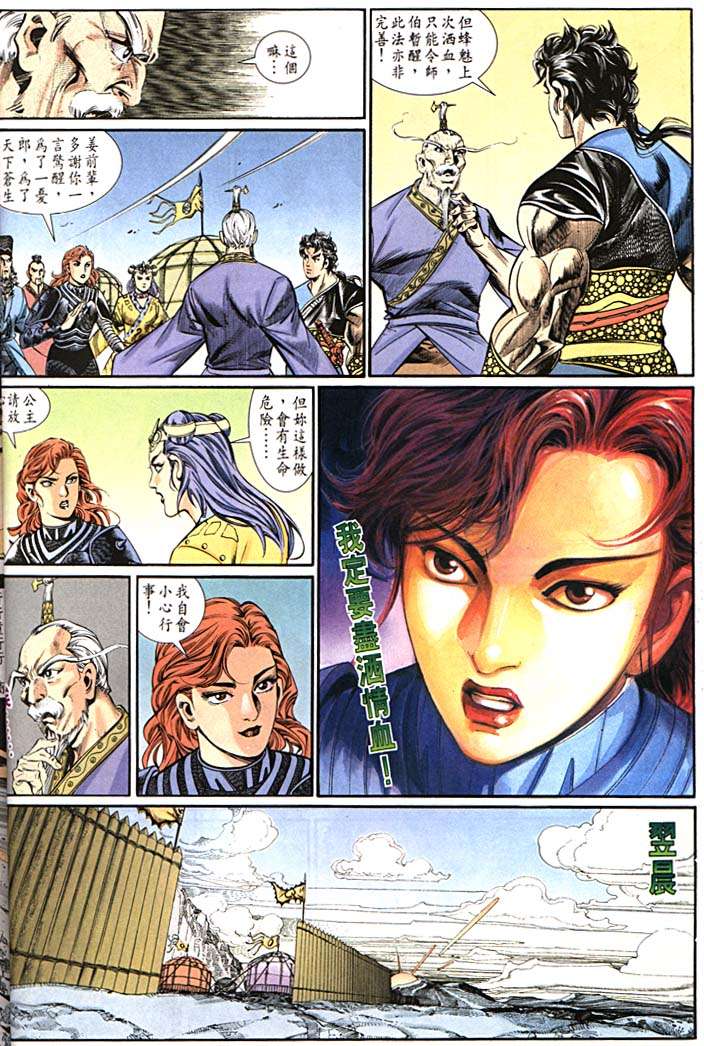 第 28 页