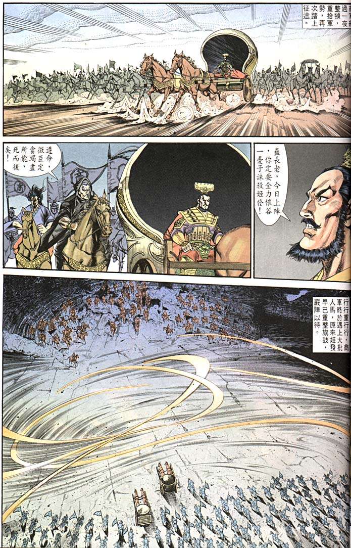 第 29 页