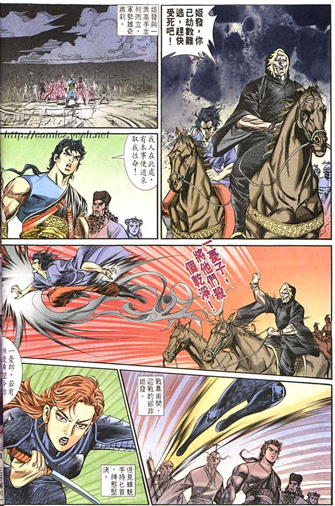 第 30 页