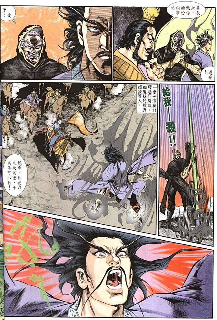 第 8 页