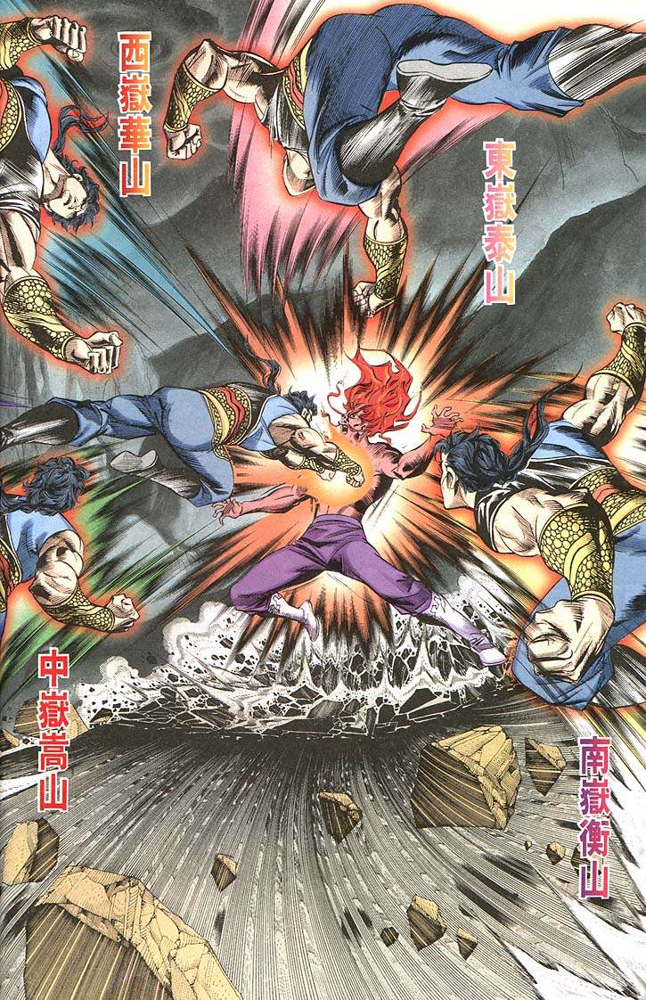第 14 页