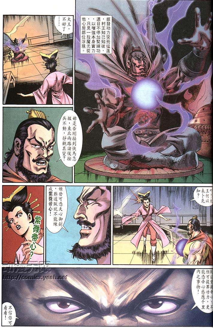 第 25 页