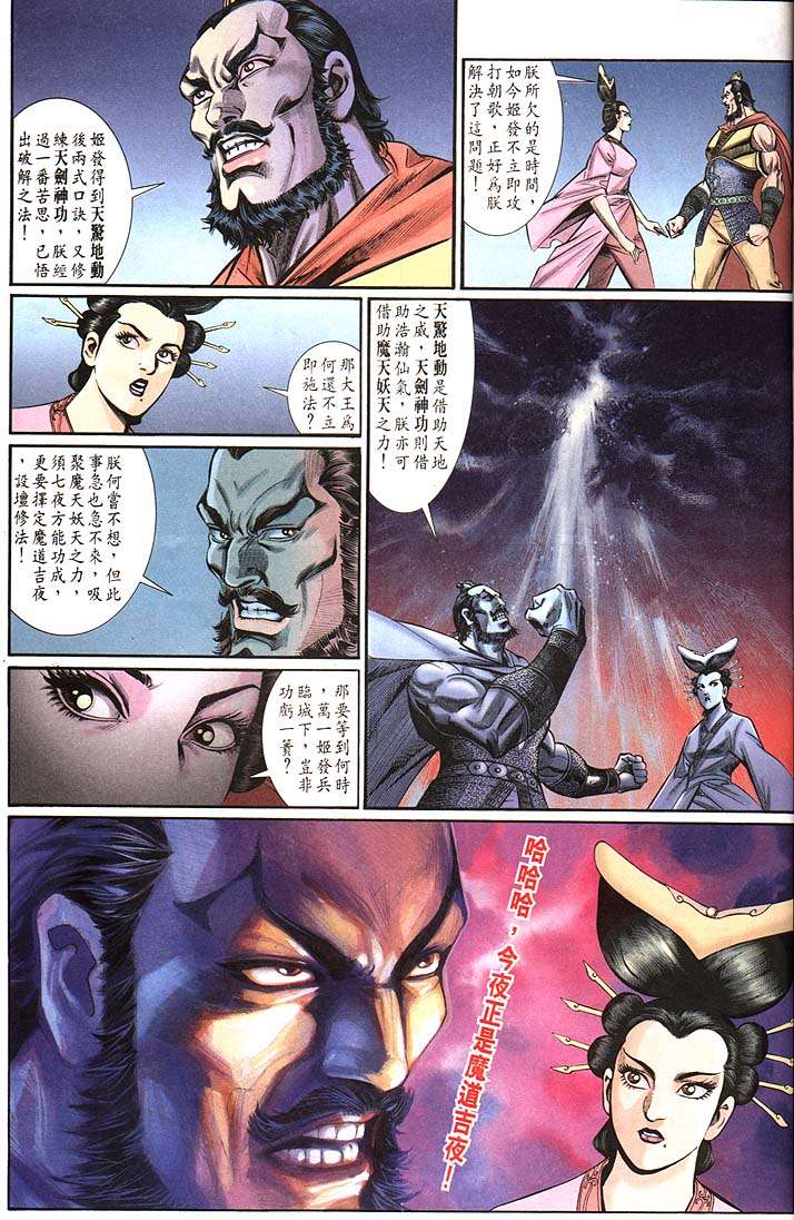第 27 页