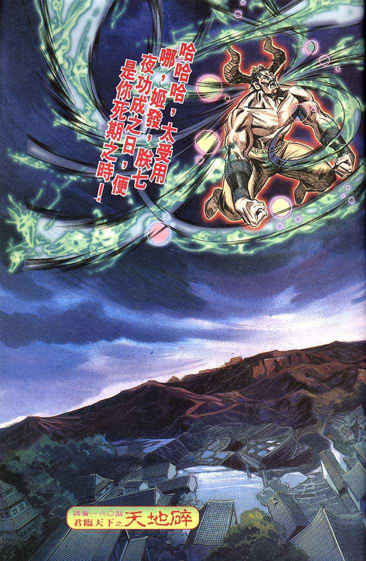 第 31 页