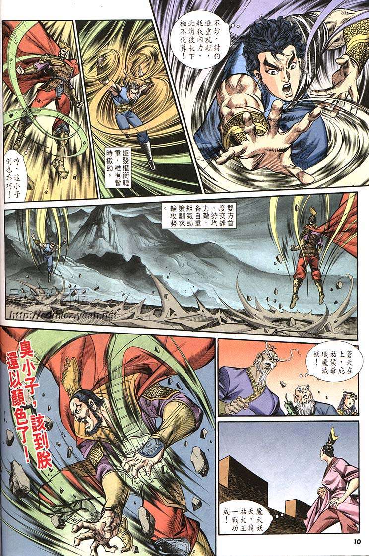 第 10 页