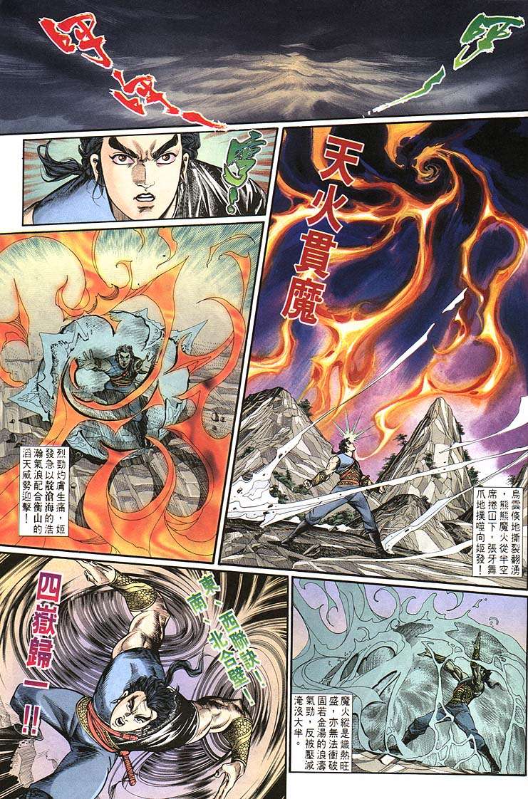 第 11 页