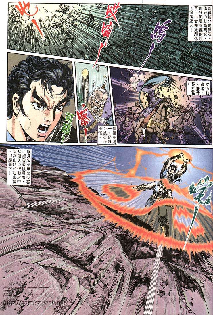 第 15 页