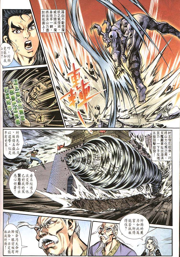 第 18 页