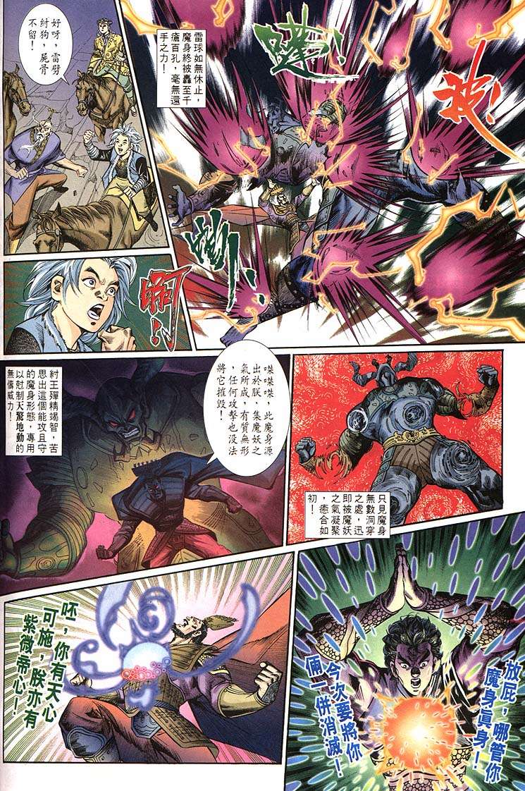第 26 页