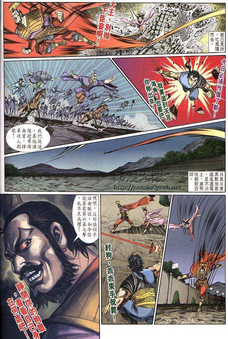 第 30 页