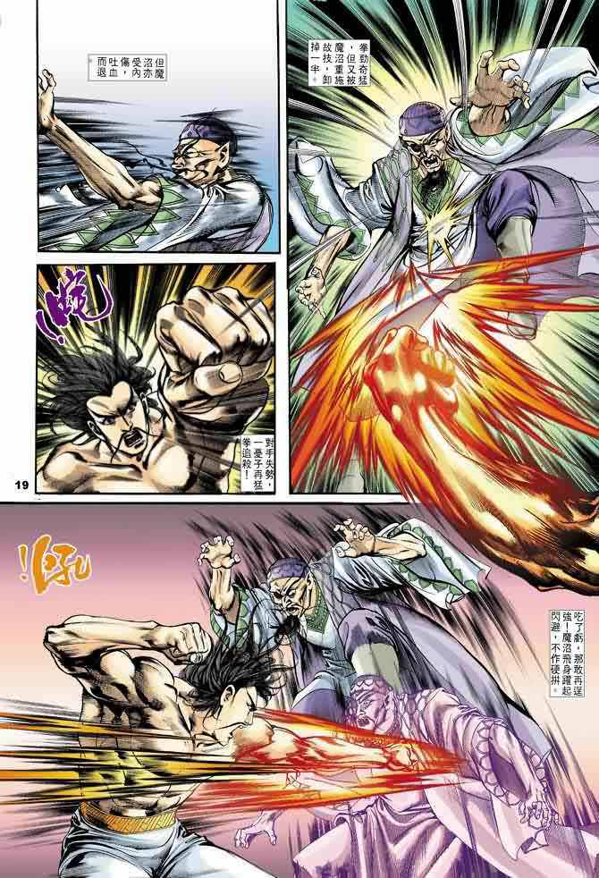 第 19 页