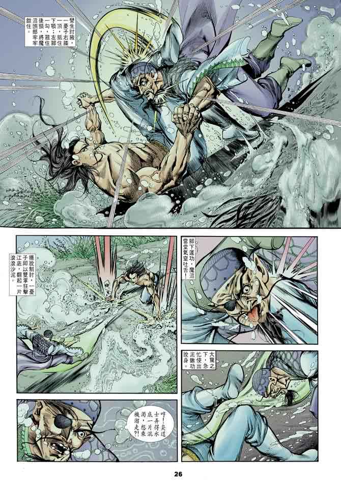 第 26 页