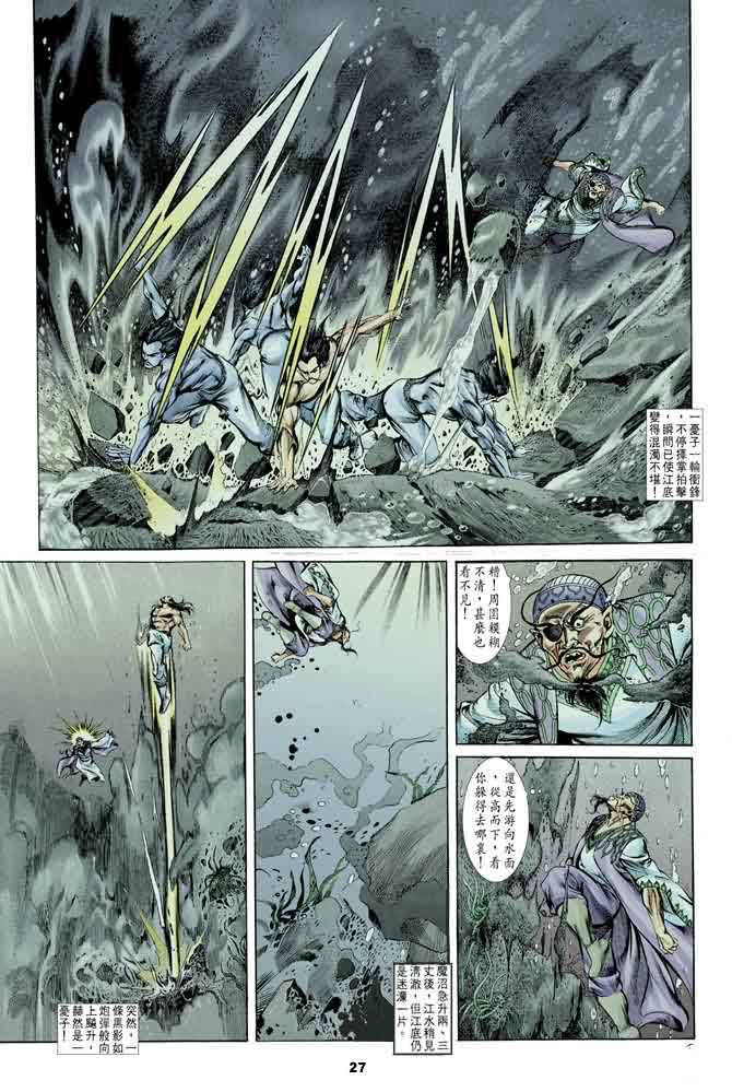 第 27 页