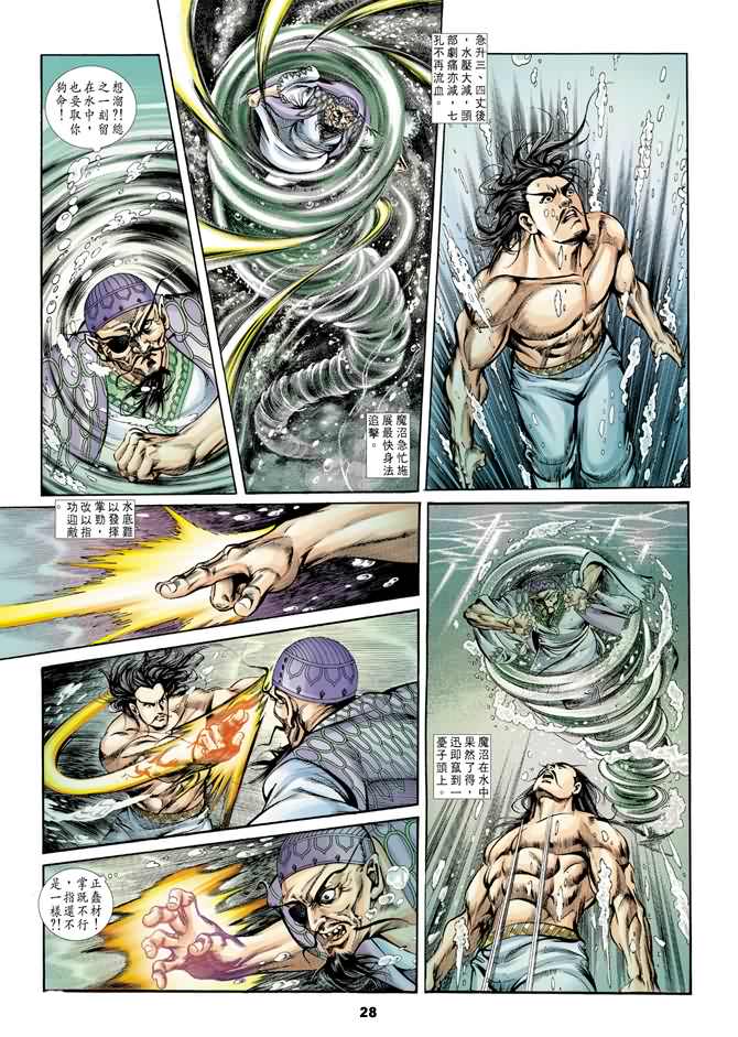 第 28 页