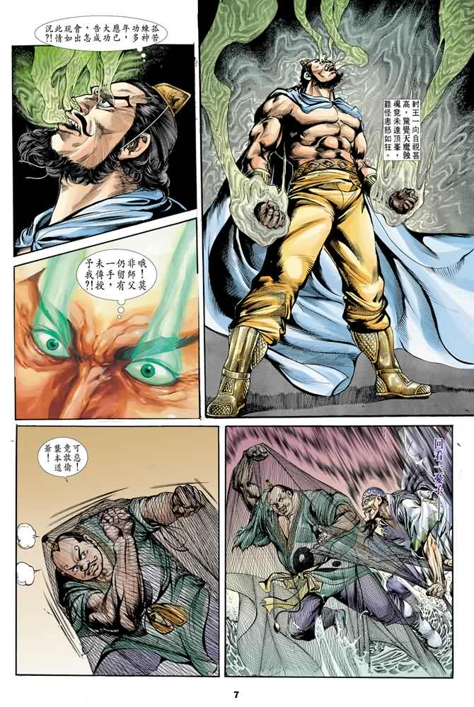 第 7 页