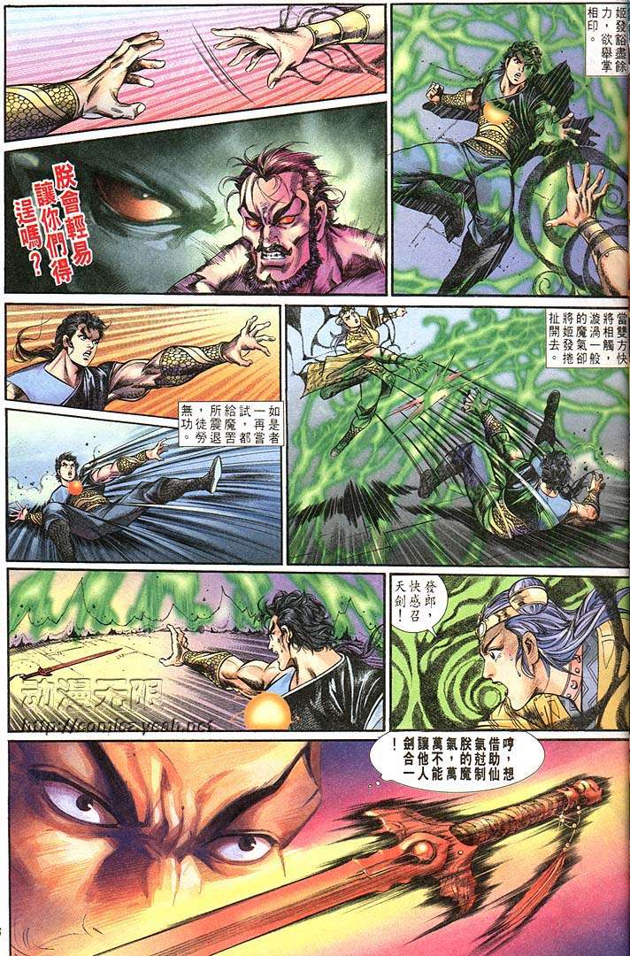 第 15 页