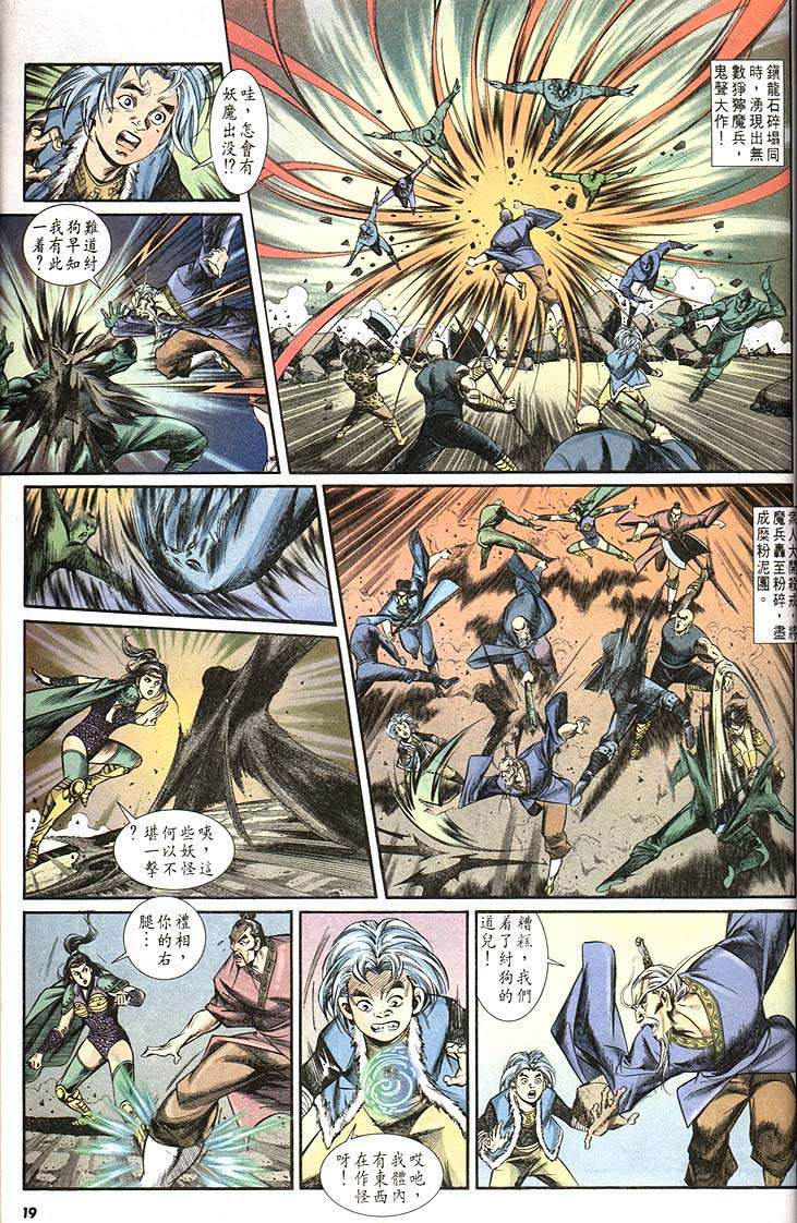 第 19 页