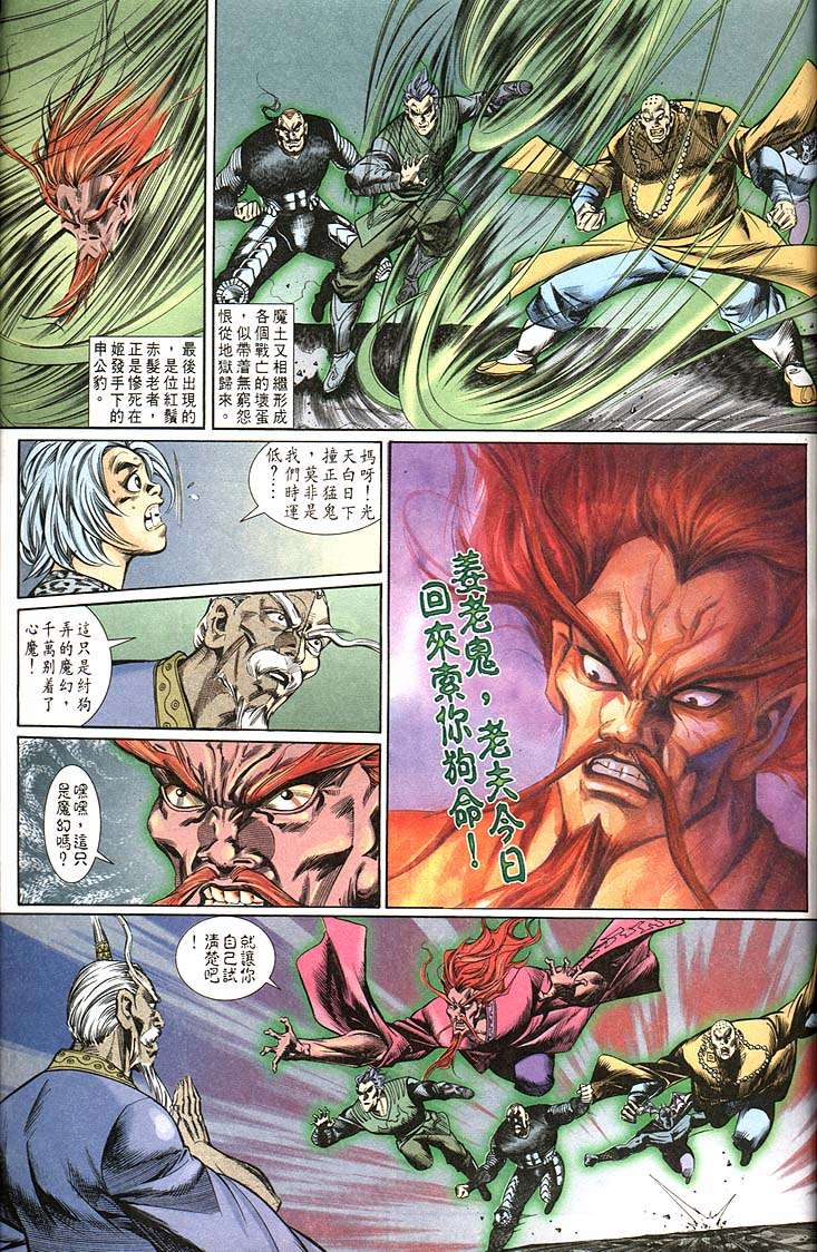 第 21 页