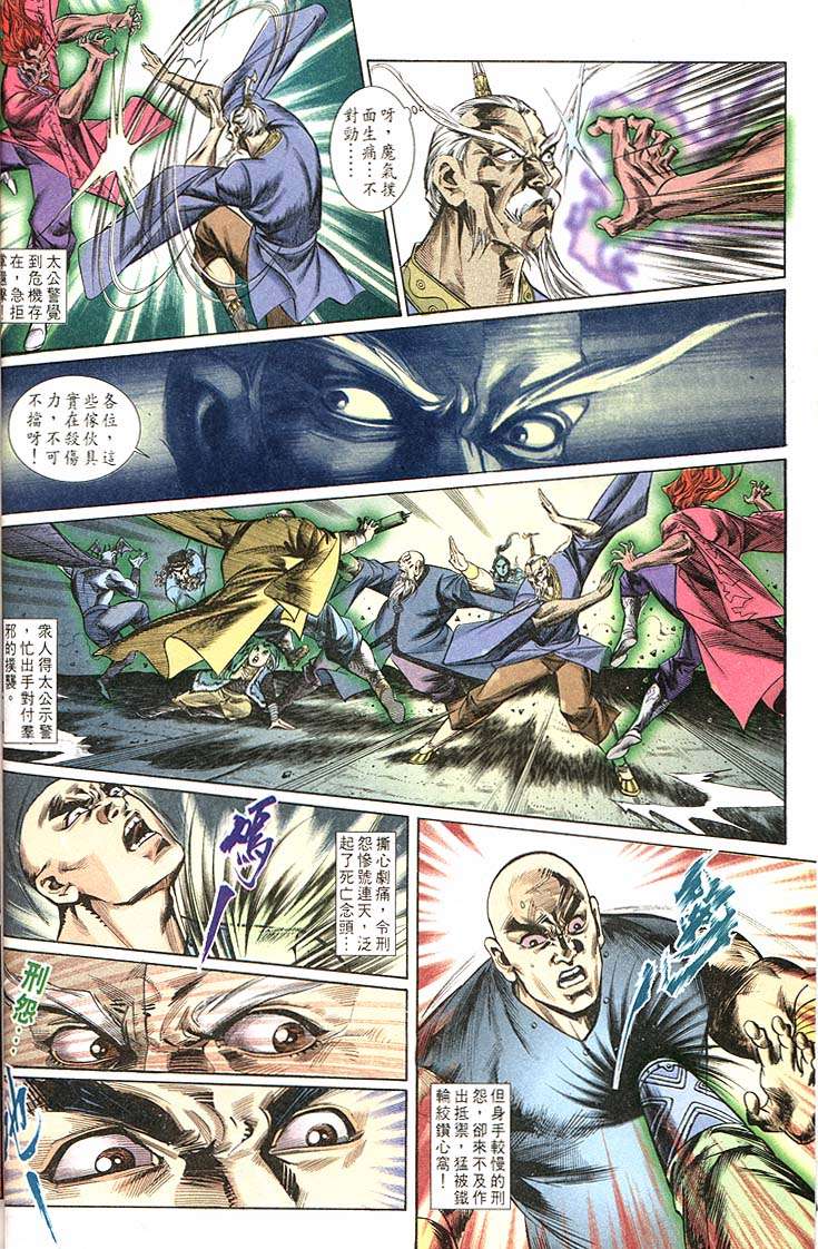第 22 页