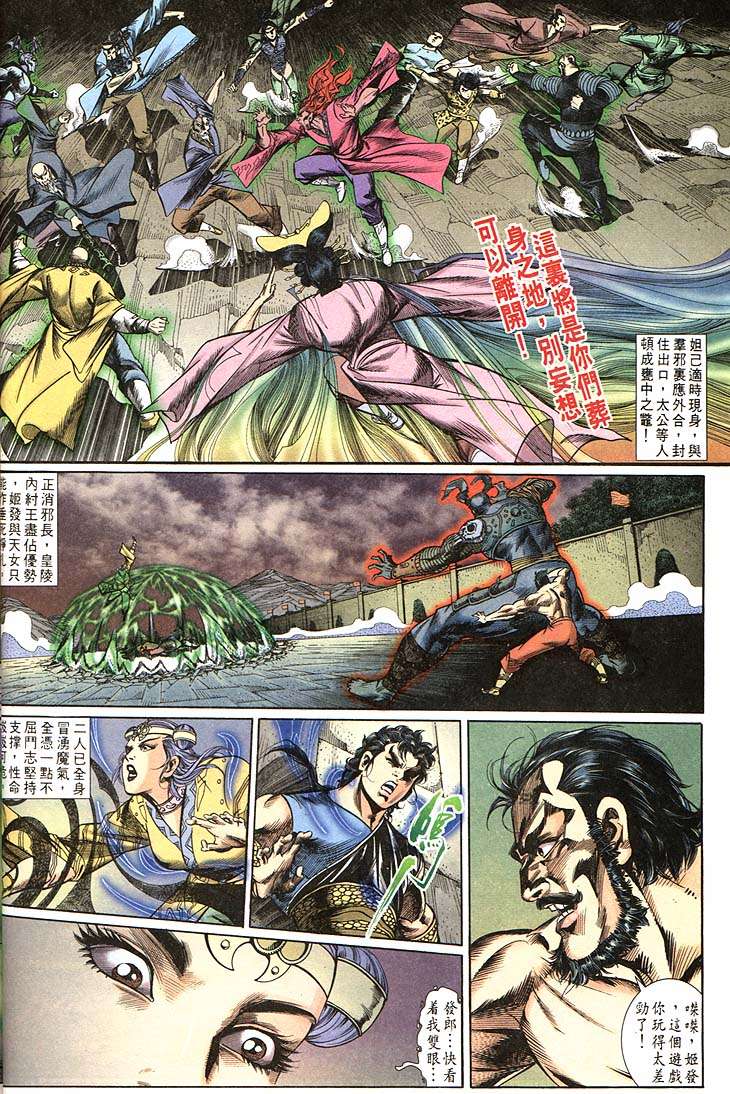 第 24 页