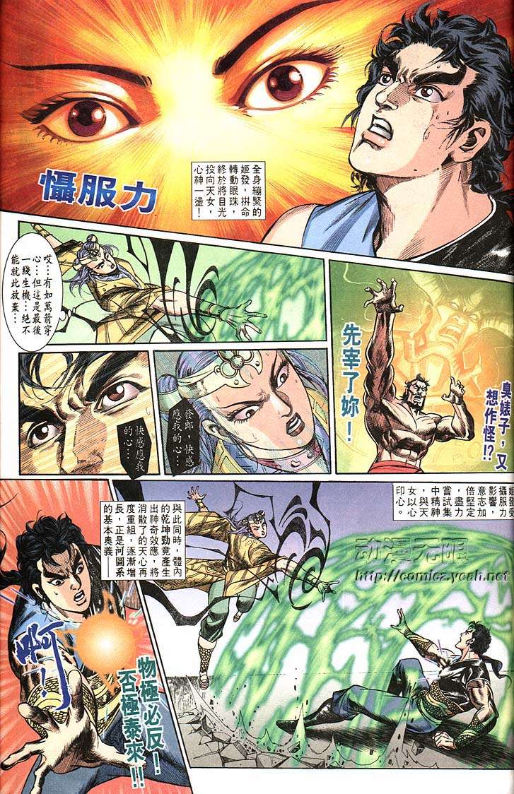 第 25 页