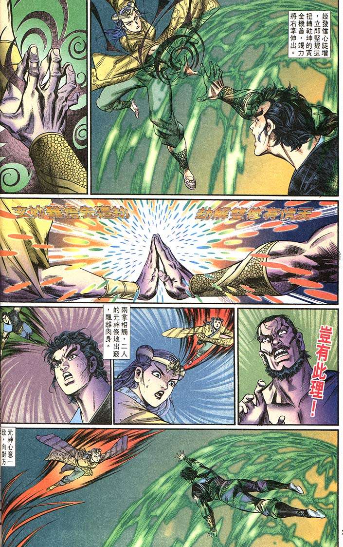 第 26 页