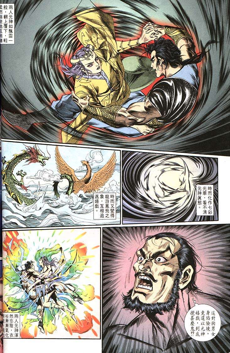 第 28 页