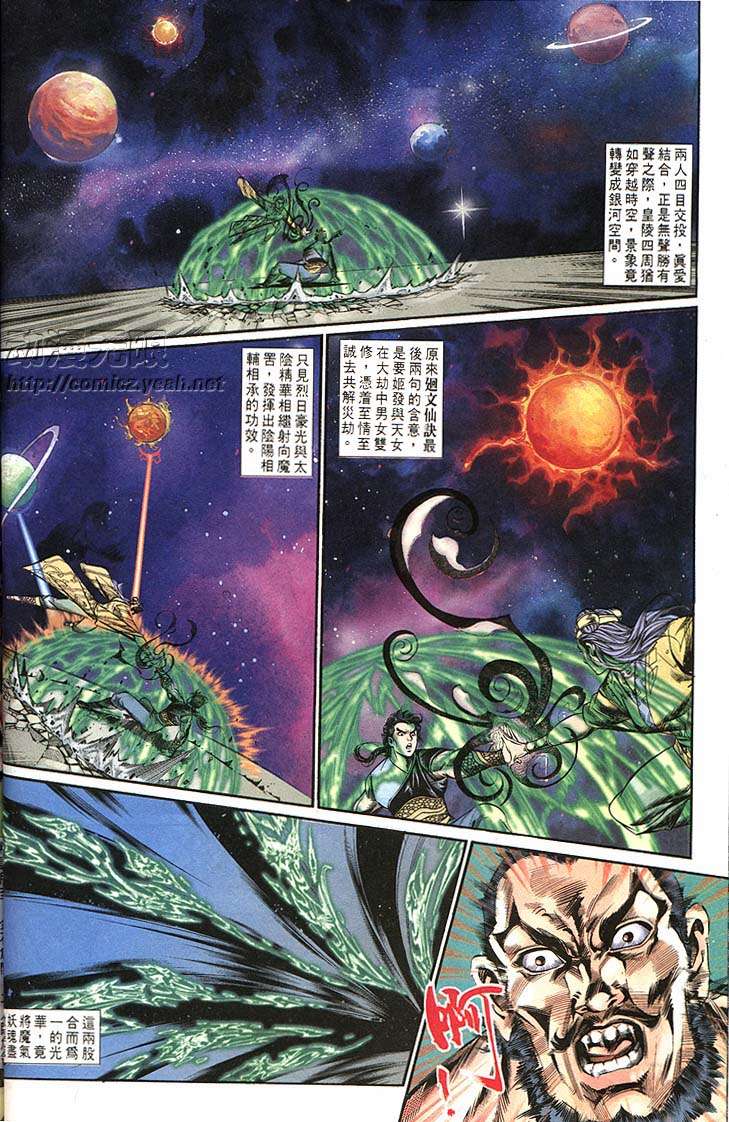 第 30 页