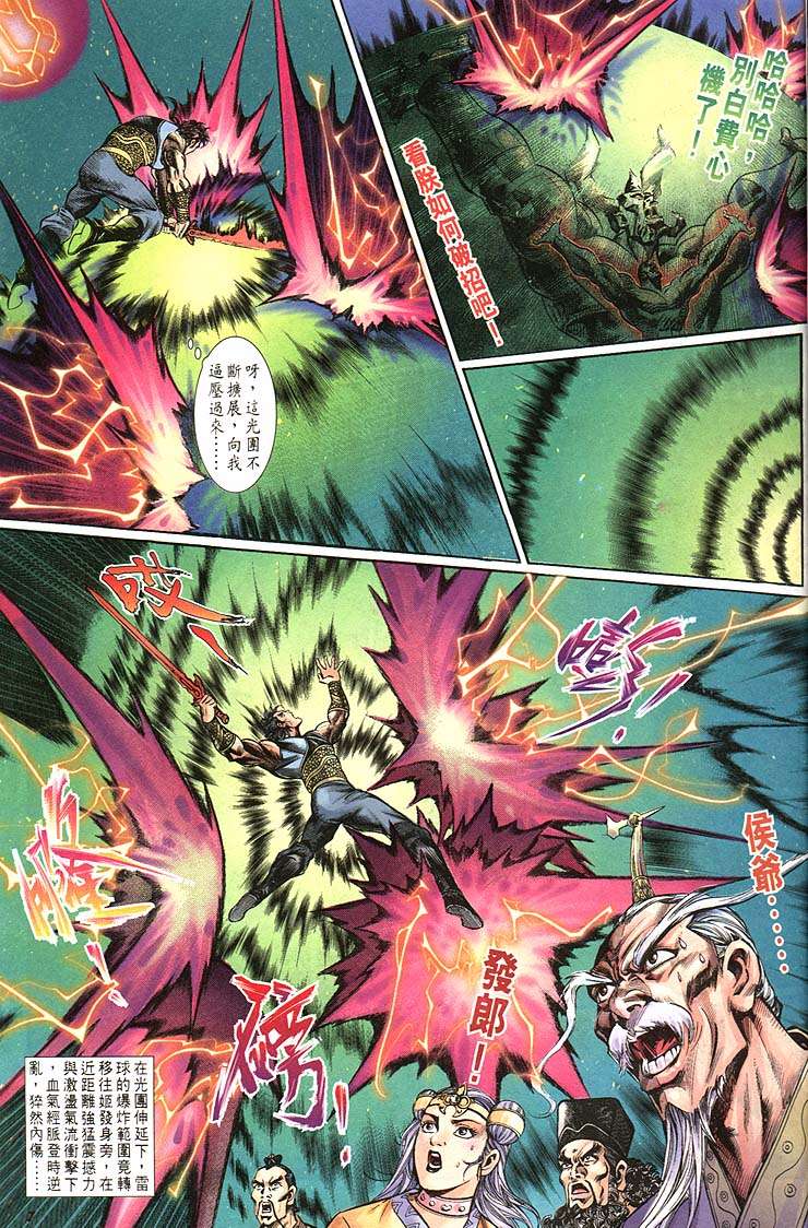 第 7 页
