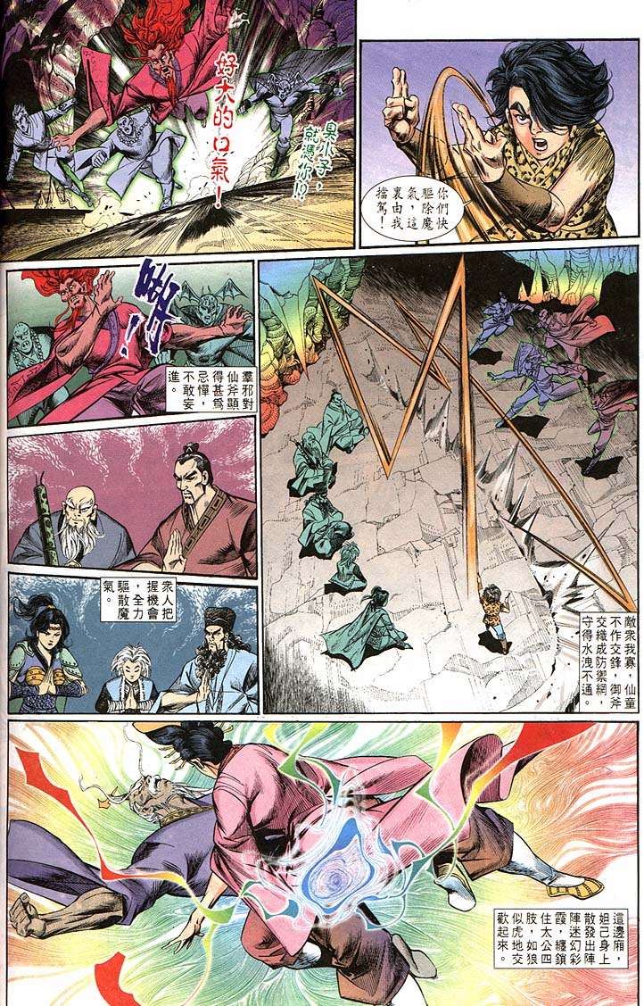 第 16 页
