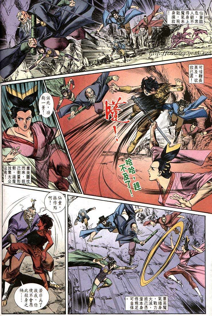 第 20 页