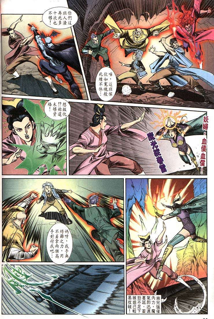 第 22 页