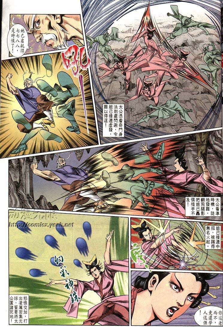 第 25 页