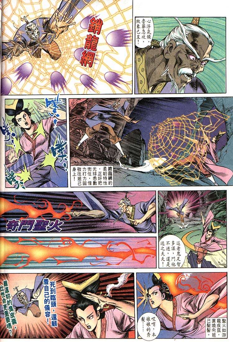 第 26 页