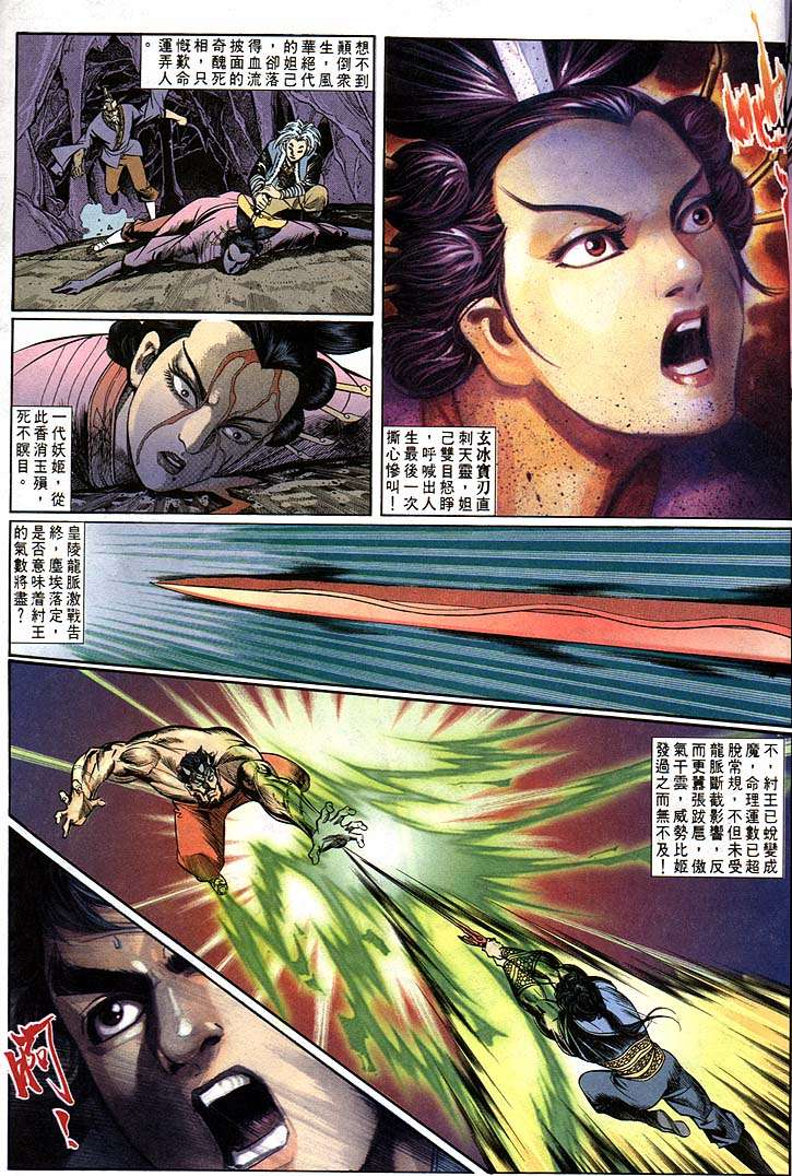 第 29 页