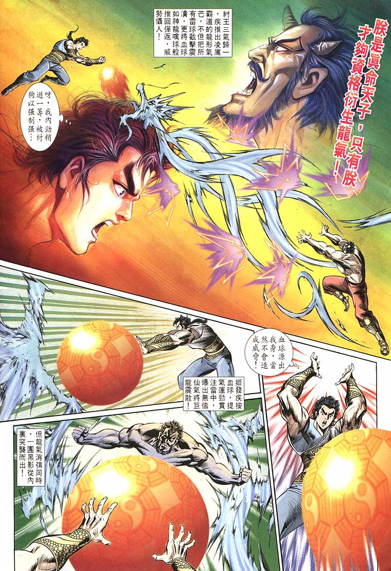 第 16 页