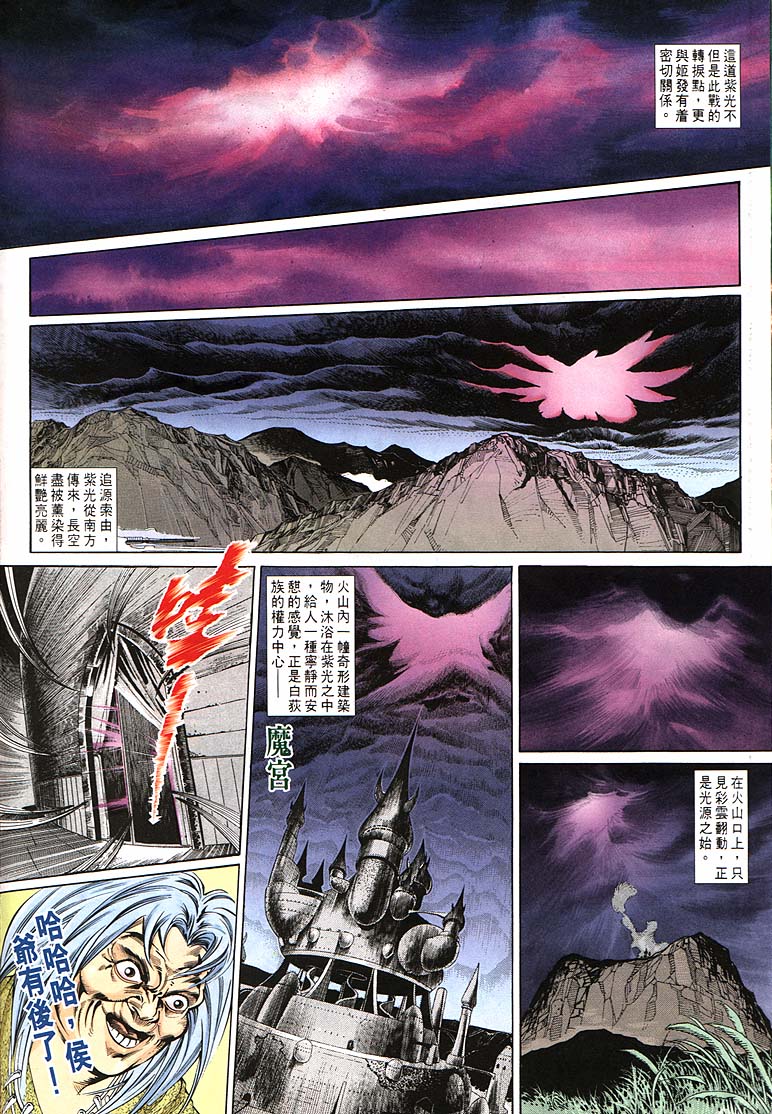 第 22 页