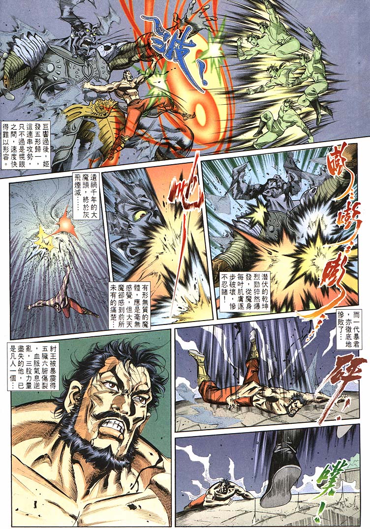 第 30 页