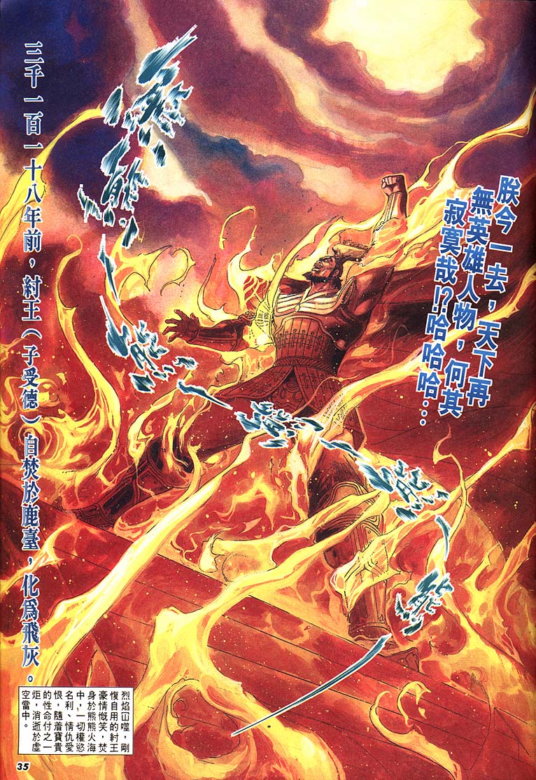 第 35 页