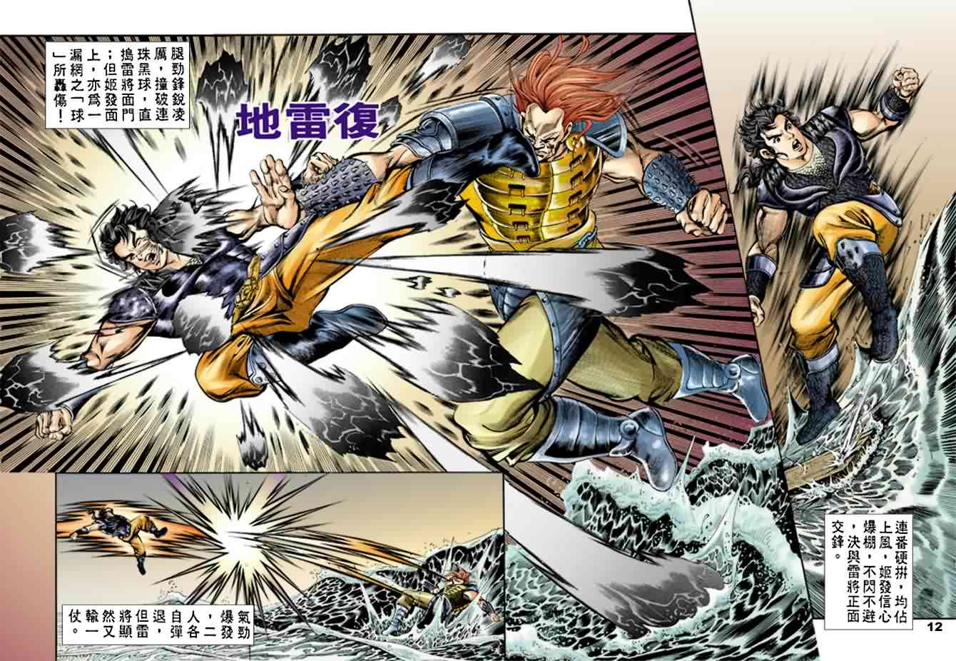 第 11 页