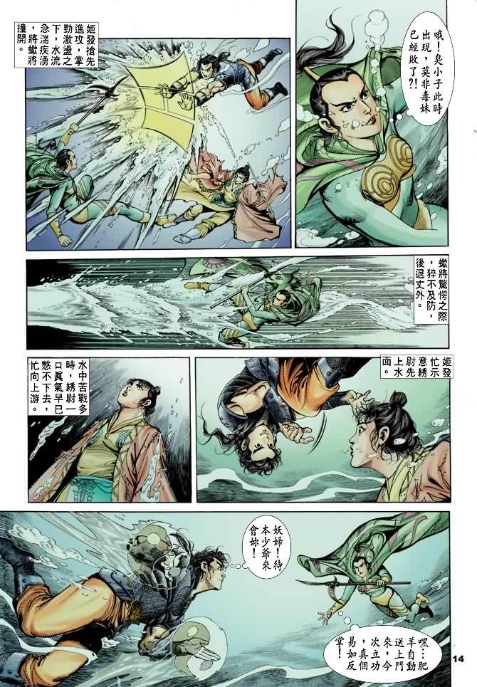 第 13 页