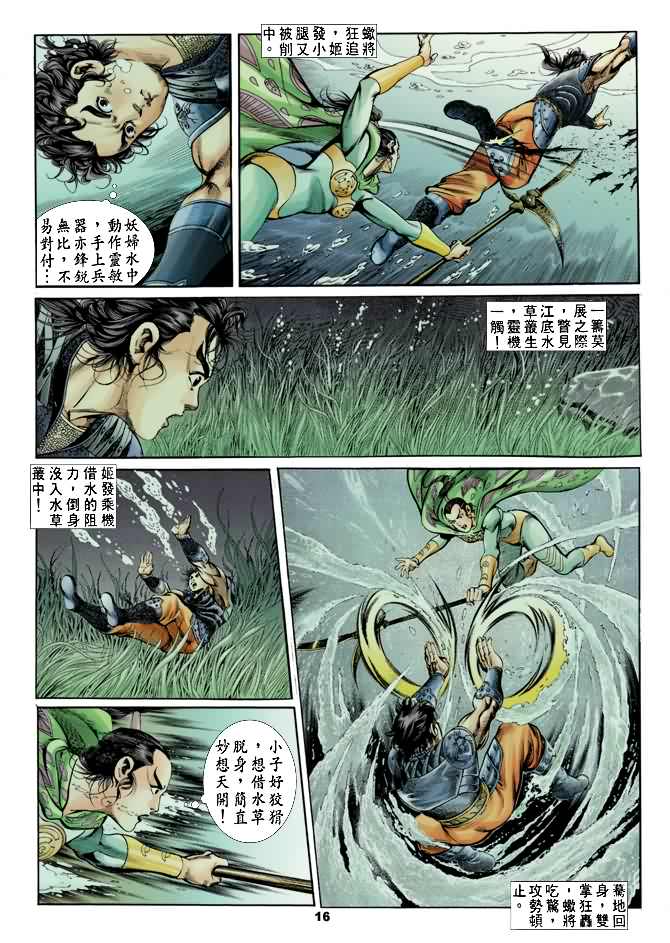 第 15 页