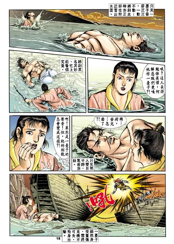 第 17 页