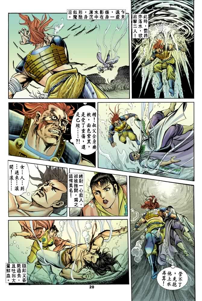 第 19 页