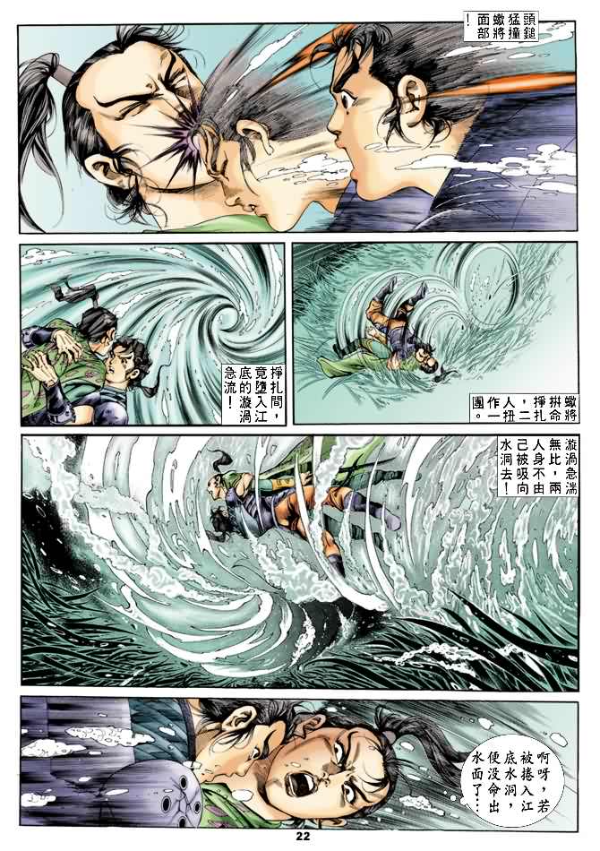 第 21 页