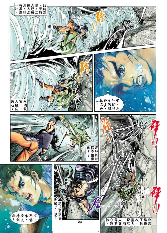 第 22 页